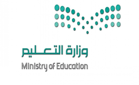 السعودية تعلن خطوات تقديم طلب تغيير الجامعة للدارسين في الخارج