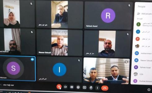 اجتماع وزارة التربية والتعليم