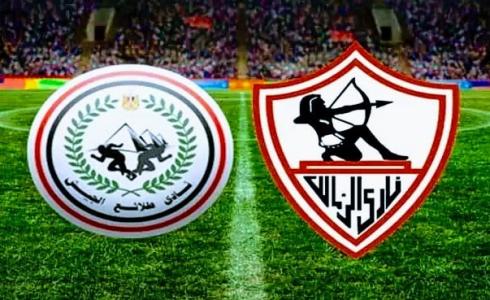 نتيجة مباراة الزمالك وطلائع الجيش