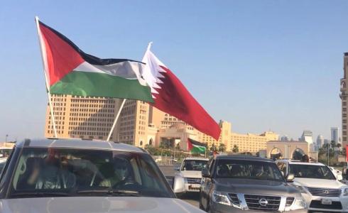 أعلام قطر وفلسطين