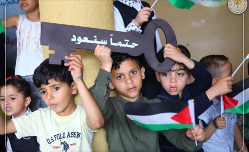 اللجنة الشعبية للاجئين بمخيم خانيونس تحيى الذكرى الـ 75  للنكبة