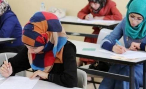 غزة: نشر أماكن عقد امتحان الوظائف التعليمية للعام الدراسي 2023-2024