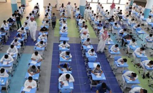 الرياض: 1.2 مليون طالب وطالبة يؤدون الاختبارات.. واستشارات نفسية مجانية