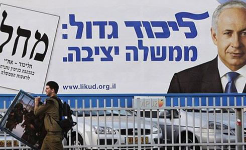 بنيامين نتنياهو