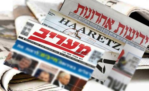 عناوين الصحف الإسرائيلية اليوم الأحد 2 يونيو 2024