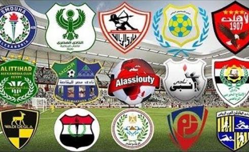 اتحاد الكرة يُحدد الأندية المصرية المشاركة في البطولات الأفريقية 2024
