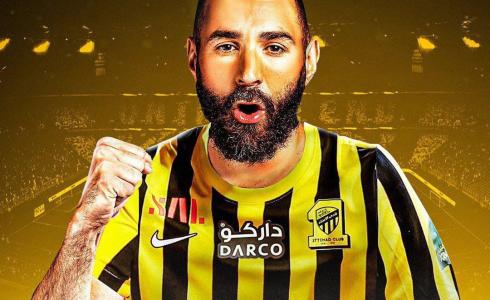 هل ينضم بنزيما إلى الاتحاد السعودي؟