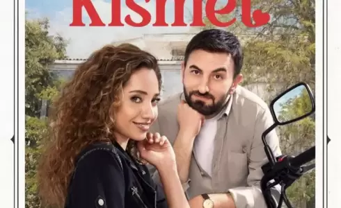 موعد عرض مسلسل نصيب الحلقة الأولى