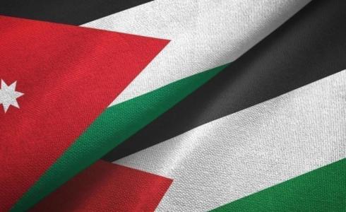 الأردن وفلسطين