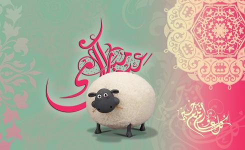 موعد إجازة عيد الأضحي 2023 في القطاع الصحي