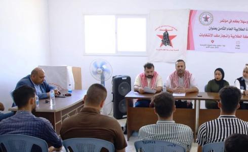 الوحدة الطلابية تختتم أعمال مؤتمرها العام الثامن بغزة