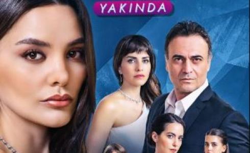 مسلسل زوجة الاب الحلقة 1 الأولى مترجمة كاملة