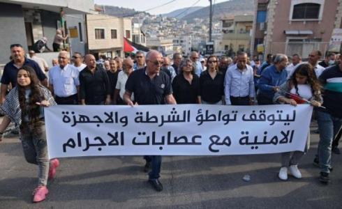 احتجاجات ضد الجريمة في المجتمع العربي