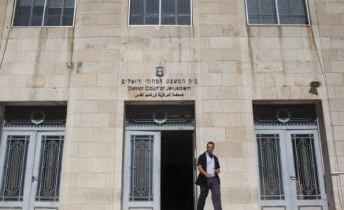 محكمة إسرائيلية تقبل دعوى تعويض ضد السلطة بقيمة 4 ملايين شيكل / صورة توضيحية