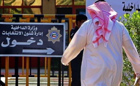 انتخابات الكويت 2023