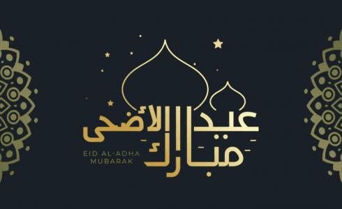 مدة ذبح الاضحية – عيد الأضحى 2023