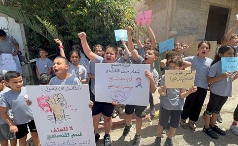 مظاهرة طلابية احتجاجية في الناصرة