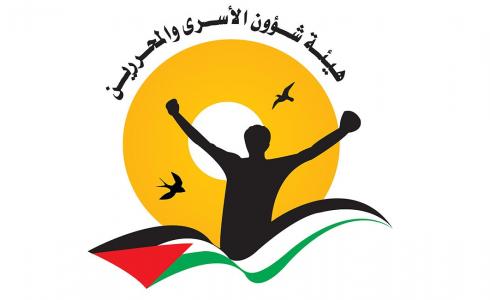 هيئة الأسرى: الاحتلال ما زال يحتجز 11 جثمانا لشهداء الحركة الأسيرة
