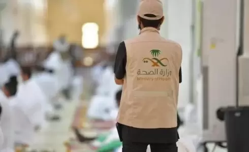 كيف استعدت الصحة السعودية لتقديم خداماتها للحجاج