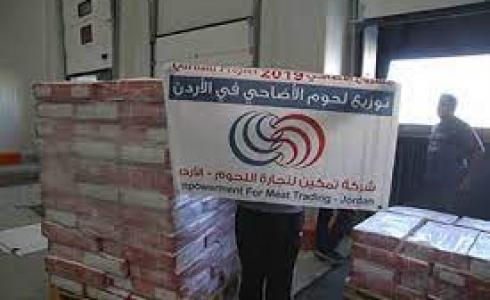 "تمكين" تطلق حملة الأضاحي للعام 2023 