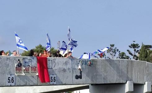 تجدد المظاهرات في إسرائيل