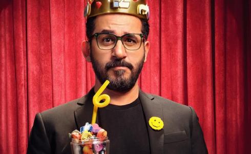 مسرحية ميمو لاحمد حلمي