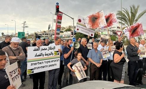 مظاهرات ضد الجريمة