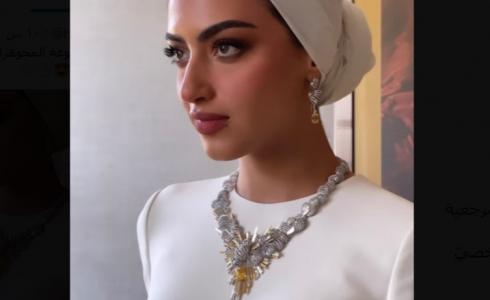 يارا النملة
