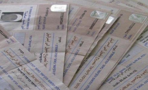 رابط فحص التصاريح بالألوان 2023 من وزارة العمل في غزة