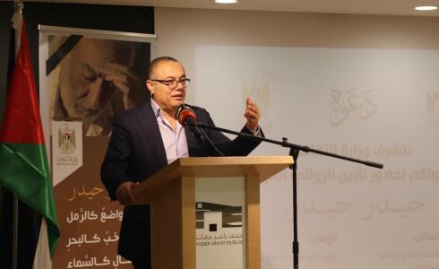 وزارة الثقافة تحيي أربعينية الروائي حيدر حيدر