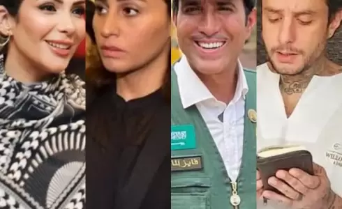 كيف استقبل النجوم موسم الحج