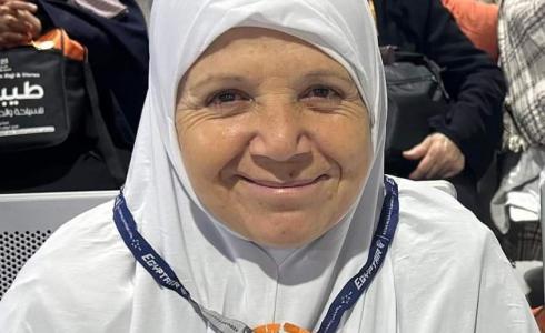 وفاة حاجة فلسطينية من غزة في مكة المكرمة