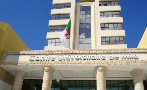 رابط لوحة نتائج المركز الجامعي ميلة