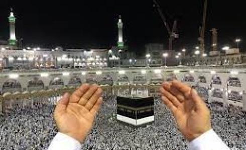 ما هي شروط الحج