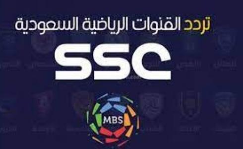 تردد قناة SSC SPORTS الجديد