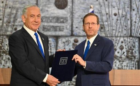 نتنياهو مع الرئيس الإسرائيلي / صورة توضيحية