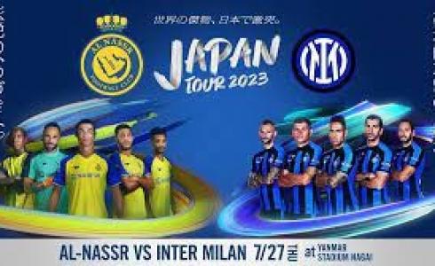 مباراة النصر ضد انتر ميلان الودية