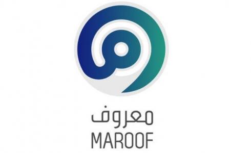 التسجيل في معروف للسعوديينن
