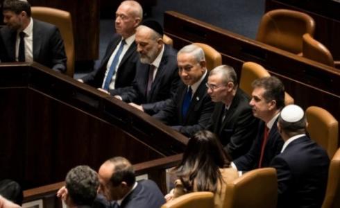 حزب الليكود