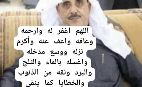 سبب وفاة الشاعر ناجح بن طبابه العتيقي