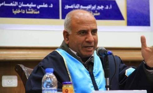 وفاة الأستاذ الدكتور علي سليمان النعامي
