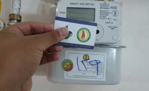 طريقة تسجيل قراءة عداد الغاز في الإسكندرية