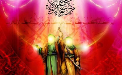 صور عيد الغدير