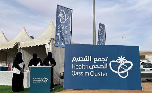 سبب فصل 400 موظف من تجمع القصيم الصحي