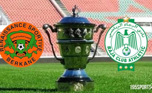 موعد مباراة نهائي كأس العرش المغربي 2023 بين الرجاء ونهضة بركان
