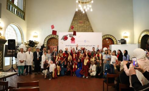 بنك فلسطين يقدم دعمه لحفل تخريج طلبة مدرسة الإصرار في مستشفى المطلع