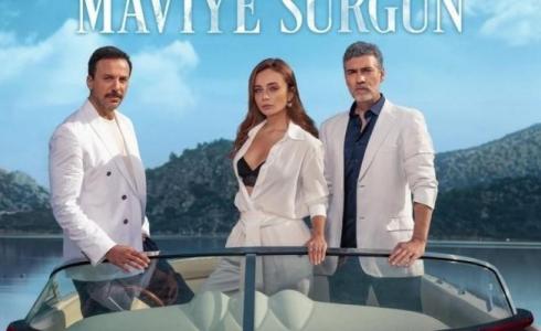 مسلسل المنفى الأزرق الحلقة 4 مترجم