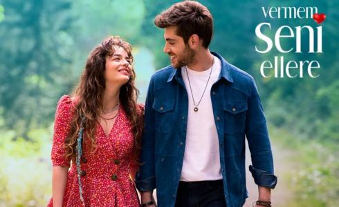 مسلسل لن اعطيك للغريب الحلقة 6 .. مسلسل لا اعطيك للغريب 6