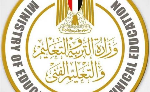 نتيجة الثانوية العامة 2023 برقم الجلوس - بوابة الثانوية العامة مصر
