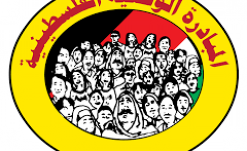 حركة المبادرة الوطنية الفلسطينية تصدر بياناً صحفياً حول أحداث جنين